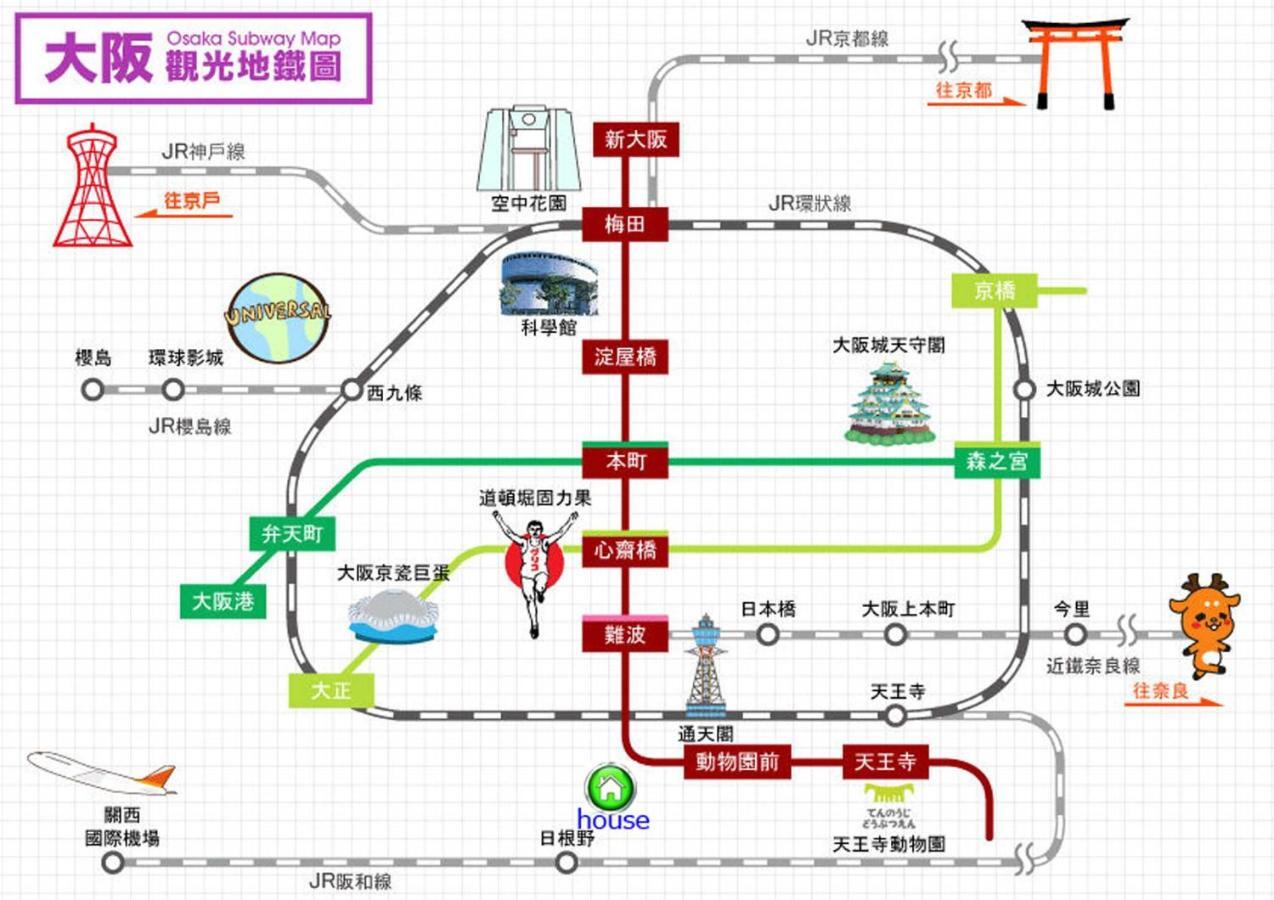 玉出102 Wifi付 玉出駅から徒歩2分 地下鉄難波迄8分 Daire Osaka Dış mekan fotoğraf